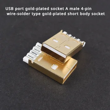USB port aranyozott csatlakozó Egy férfi 4-pin drót-solder típus aranyozott rövid test aljzat