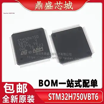 STM32H750VBT6 STM32H750 MCU QFP-100