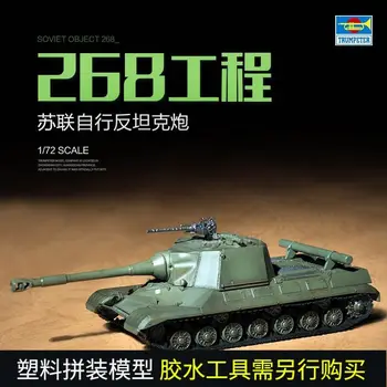 Trombitás 07155 Közgyűlés Modell 1/72 Méretarányú Modell Szovjet 268 Projekt Nehéz Tank Destroyer modelleket, a Gundam Modell Hobbi DIY